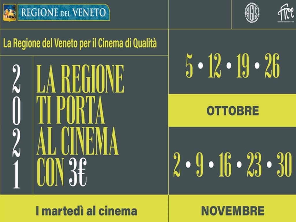 martedì al cienma
